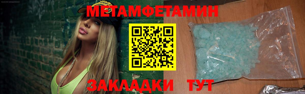 АМФ 98%  Вход с VPN  Кропоткин 