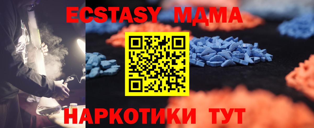 Ecstasy ешки  Экстази Cube  Вход с VPN  сколько стоит  Кропоткин 