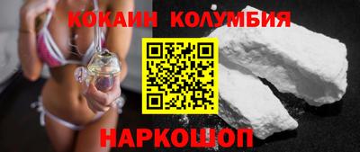 PSILOCYBIN Будённовск