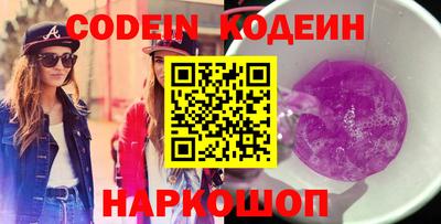 PSILOCYBIN Будённовск