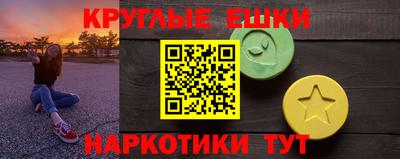 PSILOCYBIN Будённовск