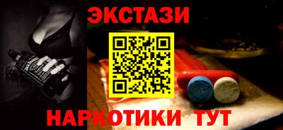 PSILOCYBIN Будённовск