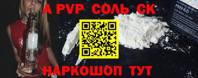 дурь Бузулук