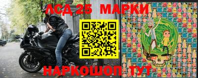 дурь Бузулук