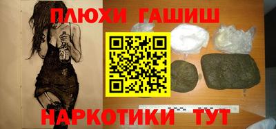 дурь Бузулук