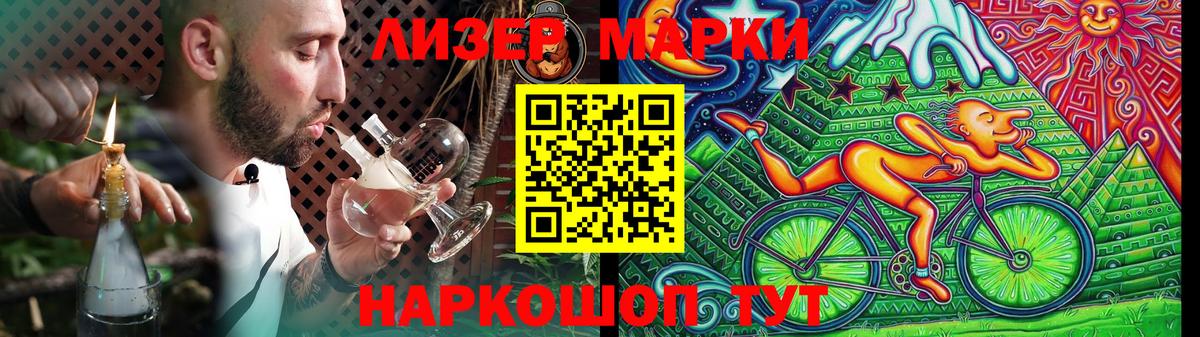 LSD-25 экстази  ЛСД экстази кислота  Вход с VPN  Кропоткин  ЛСД экстази кислота 
