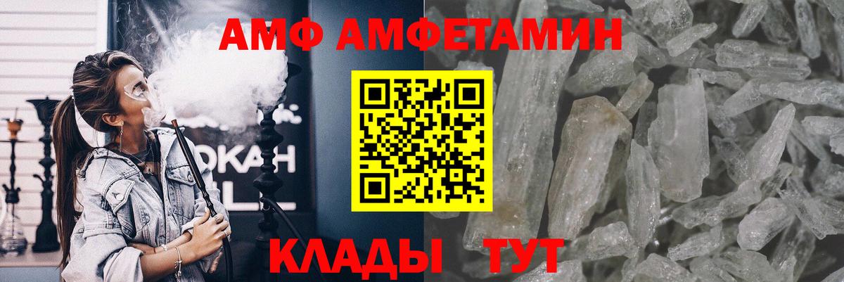 Первитин мет Кропоткин