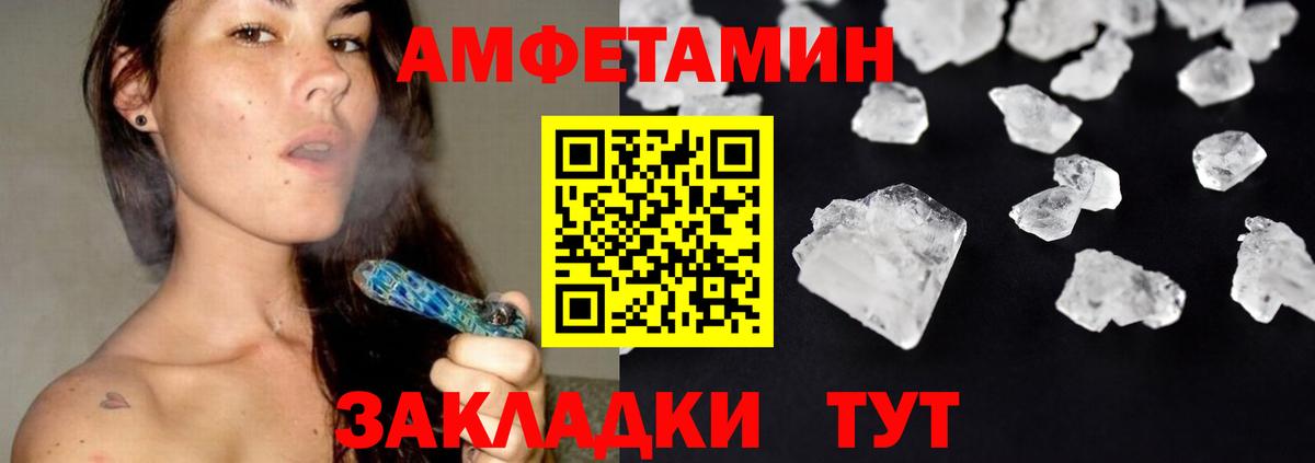 Кропоткин  МЕТАМФЕТАМИН винт  Первитин  МЕТАМФЕТАМИН винт  Вход с VPN 