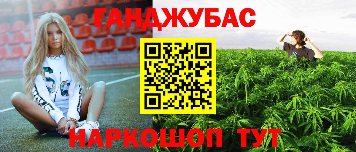 МАРИХУАНА марихуана  Вход с VPN  Кропоткин  МАРИХУАНА MAZAR 